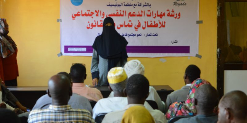 judicial-referral-13